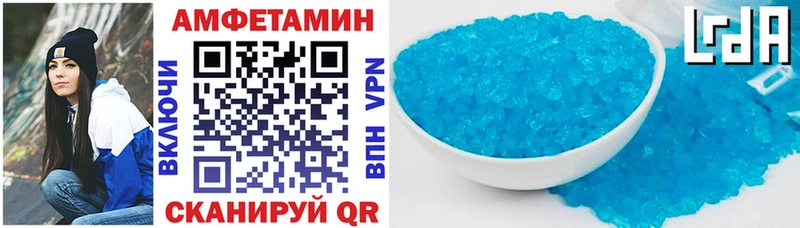 Amphetamine 98% Купить где Иланский