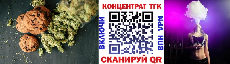 Купить где  Иланский  Cannafood марихуана 