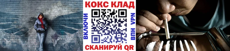 Кокаин 97% Иланский