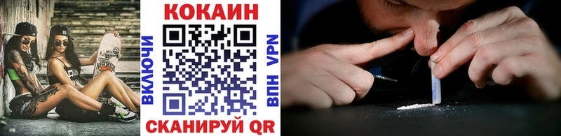 Кокаин Перу  Купить где  Иланский 
