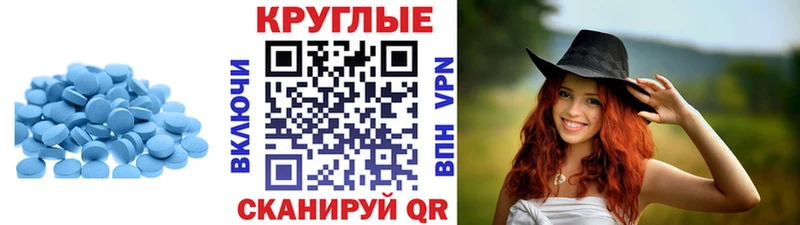ЭКСТАЗИ MDMA  Купить  Иланский 