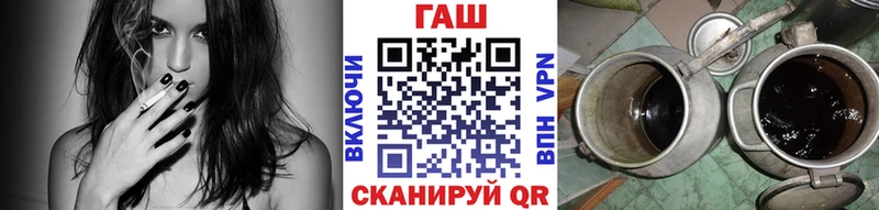 Гашиш гарик Купить Иланский