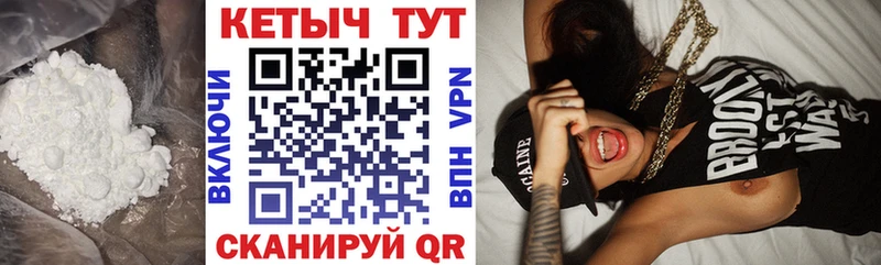 Кетамин VHQ Купить Иланский