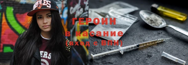 первитин Покров
