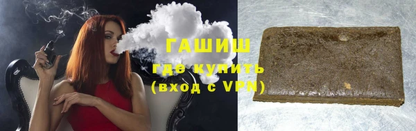 таблы Железноводск