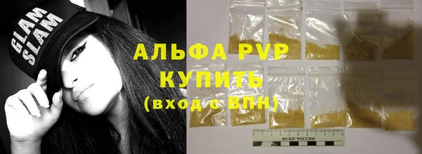 таблы Железноводск