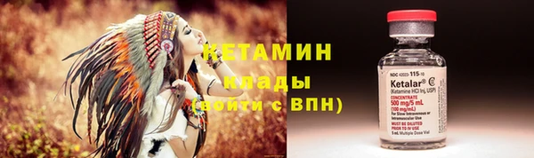 таблы Железноводск