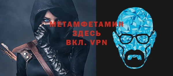 таблы Железноводск