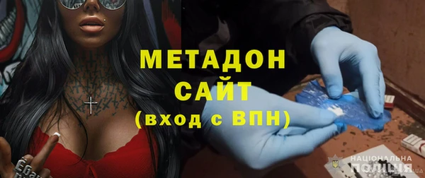 таблы Железноводск