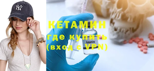 первитин Покров