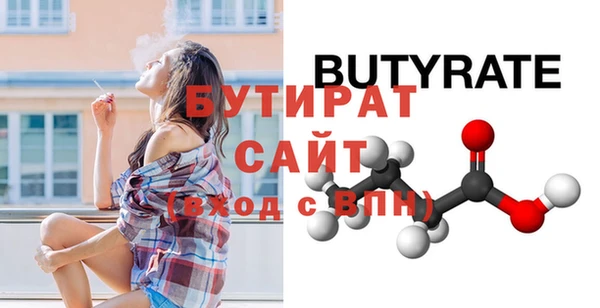 альфа пвп VHQ Жердевка
