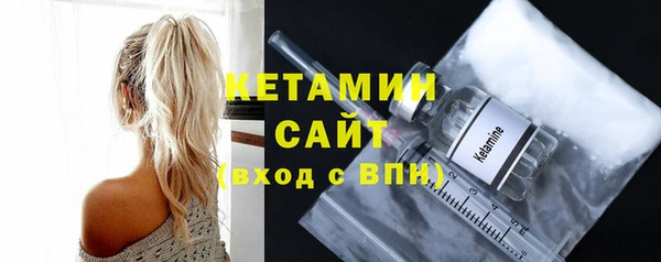 mdma Покровск
