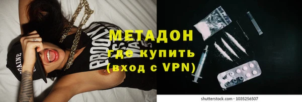первитин Покров