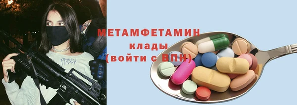 альфа пвп VHQ Жердевка