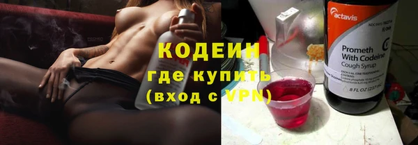 таблы Железногорск-Илимский