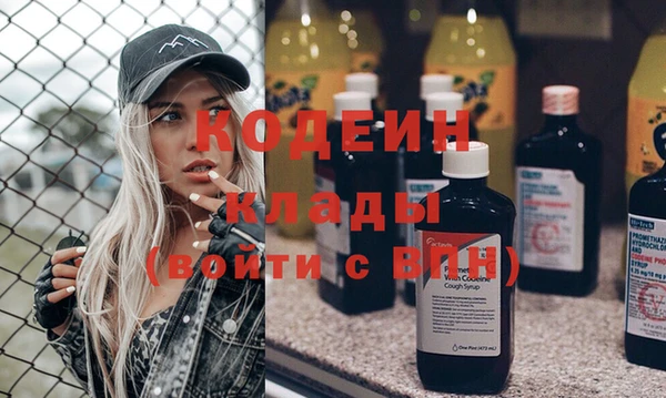 COCAINE Покачи