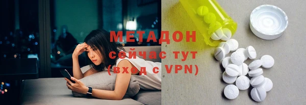 mdma Покровск