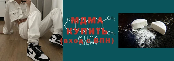 альфа пвп VHQ Жердевка
