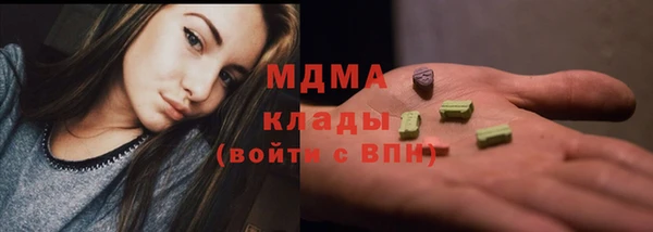 таблы Железногорск-Илимский