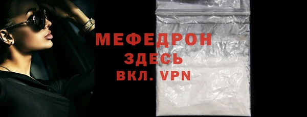 первитин Покров