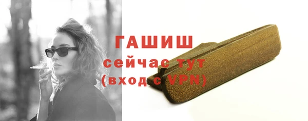 амф Протвино