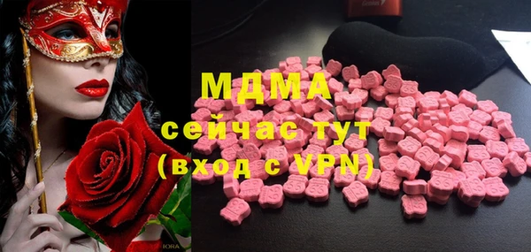 таблы Железноводск