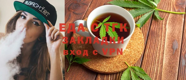 таблы Железногорск-Илимский