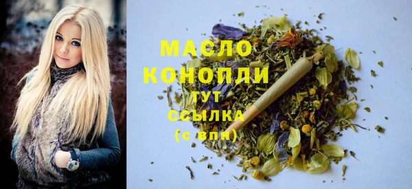 альфа пвп VHQ Жердевка