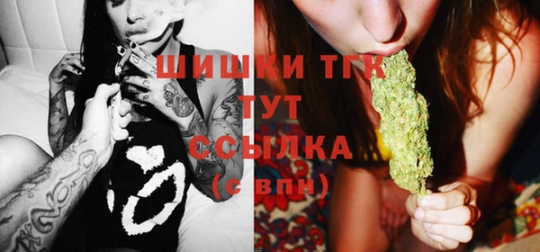 таблы Железногорск-Илимский