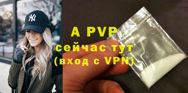 альфа пвп VHQ Жердевка