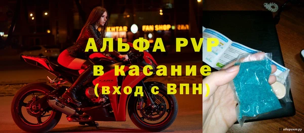 дживик Пролетарск