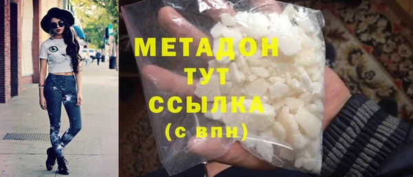синтетический гашиш Сатка