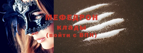 альфа пвп VHQ Жердевка