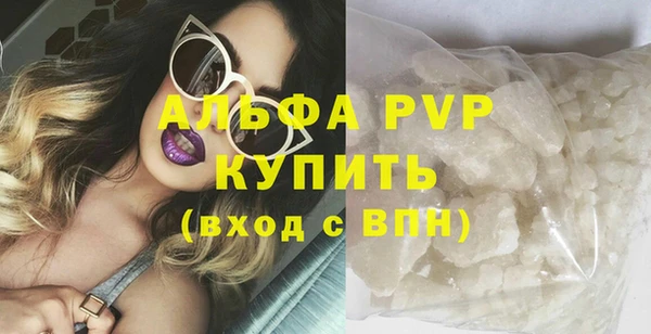 таблы Железноводск