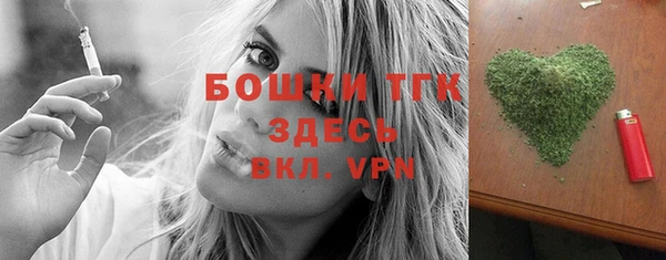 альфа пвп VHQ Жердевка