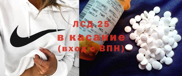 альфа пвп VHQ Жердевка