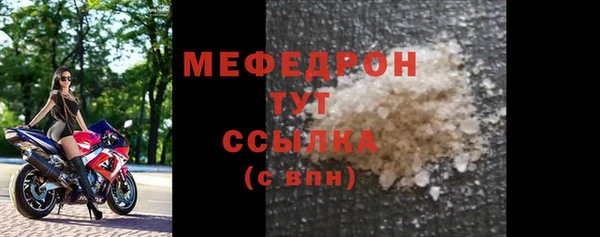 амф Протвино