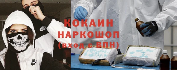 mdma Покровск