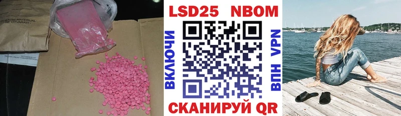 Купить где  Иланский  LSD-25 экстази ecstasy 