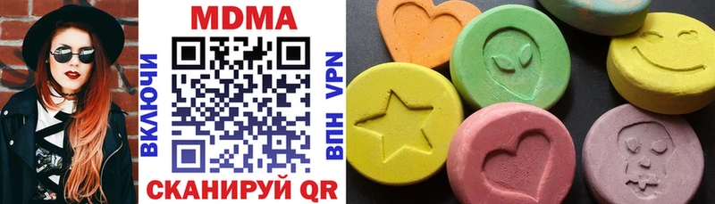 МДМА молли  Купить где  Иланский 