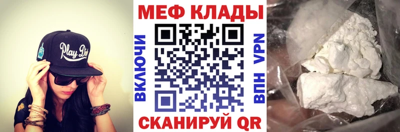 Купить где  Иланский  МЕФ VHQ 