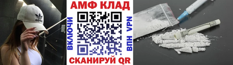 Метамфетамин Methamphetamine Иланский