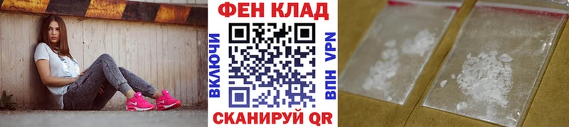 Купить закладки  Иланский  МЕТАМФЕТАМИН Декстрометамфетамин 99.9% 